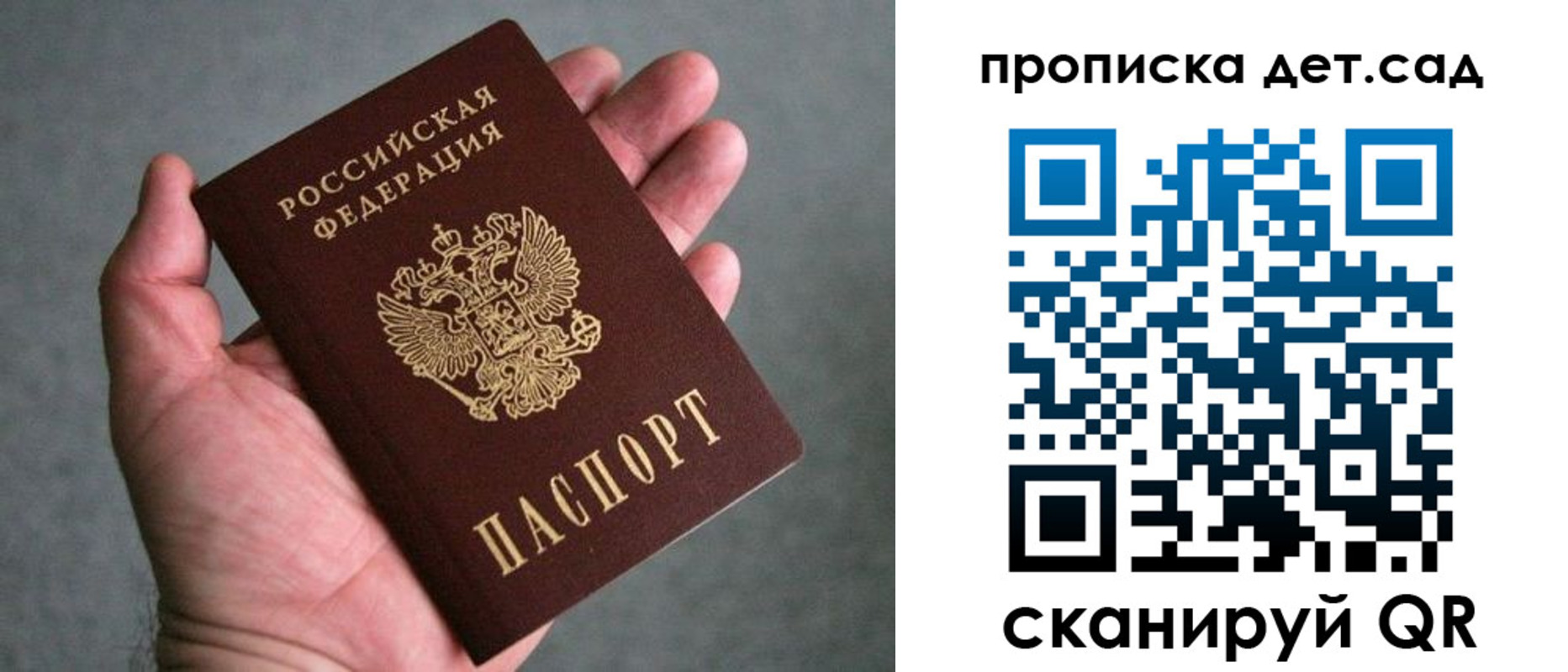 миграционный учет в ХМАО