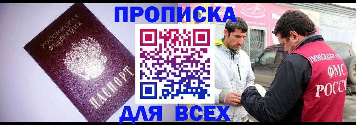 регистрация для школы в ХМАО